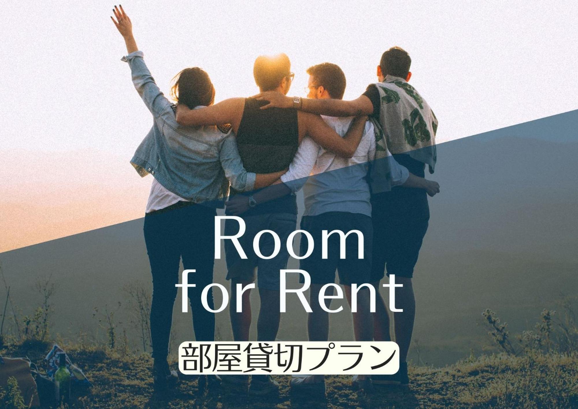 Beagle Tokyo Hostel＆Apartments Chambre photo